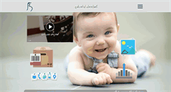 Desktop Screenshot of banooch.com